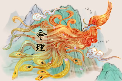 择吉老黄历 黄历择吉 择吉老皇历