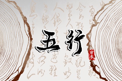 2025老黄历_今天黄历是什么日子_黄历网2025年