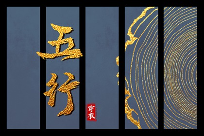 择吉日大全_开业择吉日_结婚择吉日